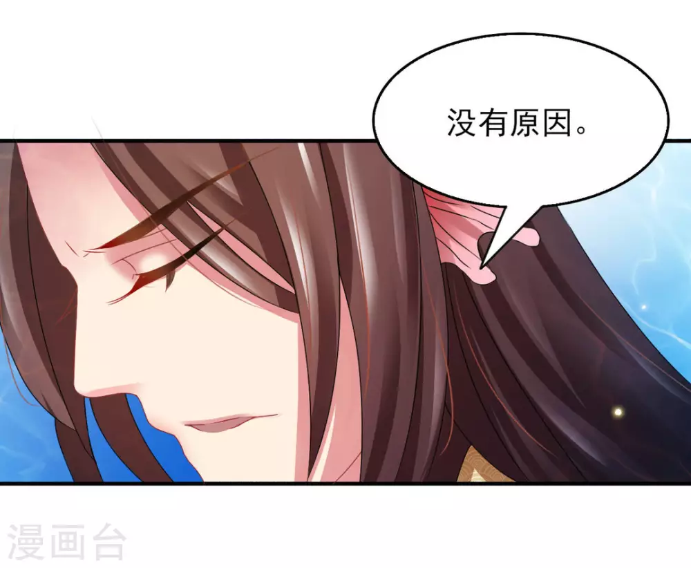 鮫起瀾滄 - 第4話 - 1