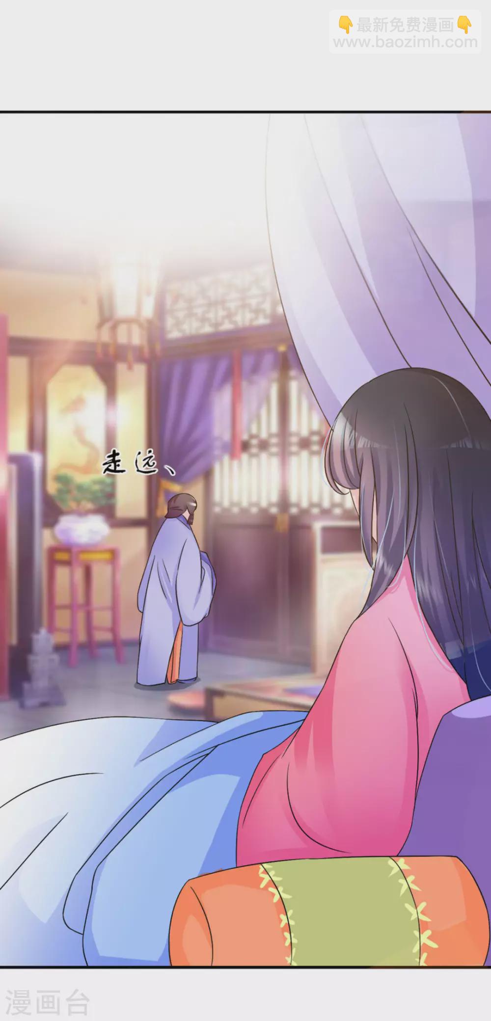 鮫起瀾滄 - 第4話 - 2