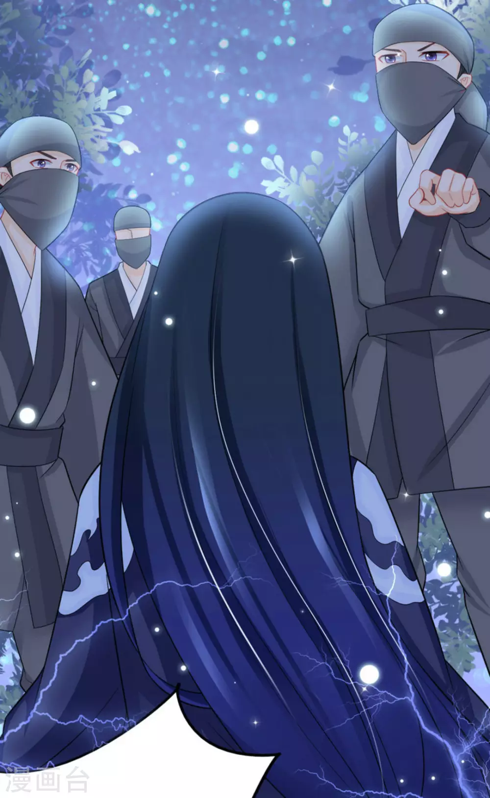 鮫起瀾滄 - 第32話 - 4