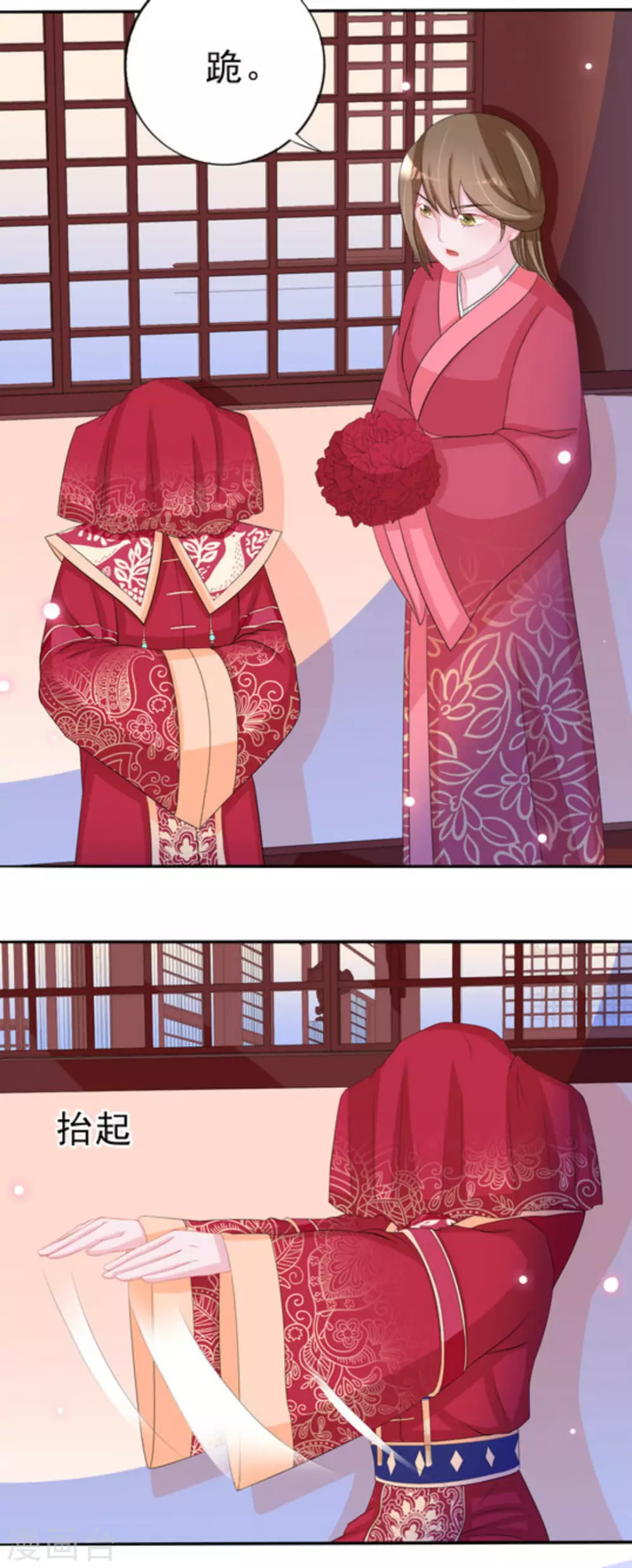 鮫起瀾滄 - 第42話 - 5