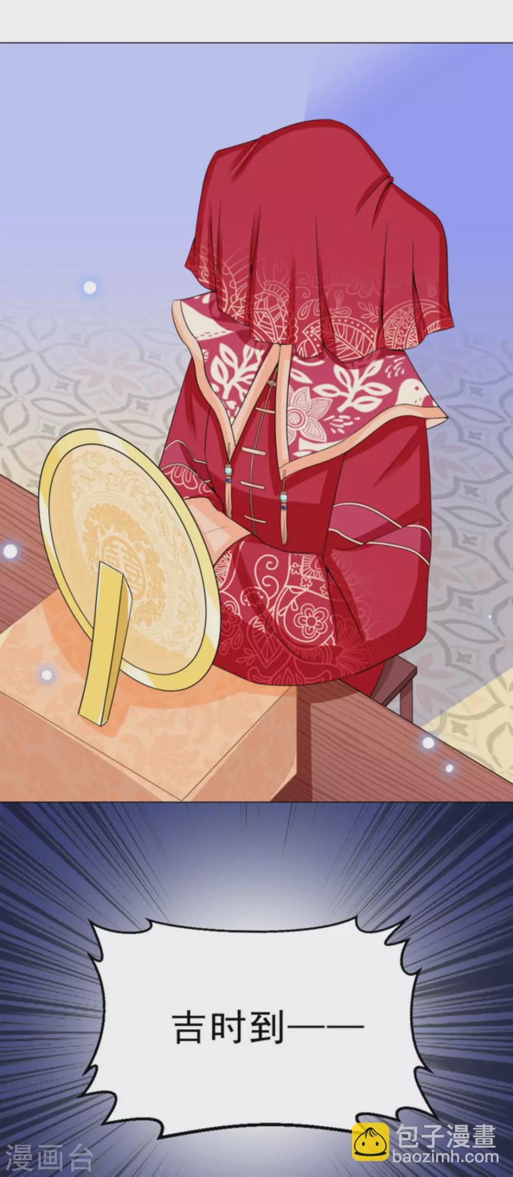 鮫起瀾滄 - 第42話 - 3