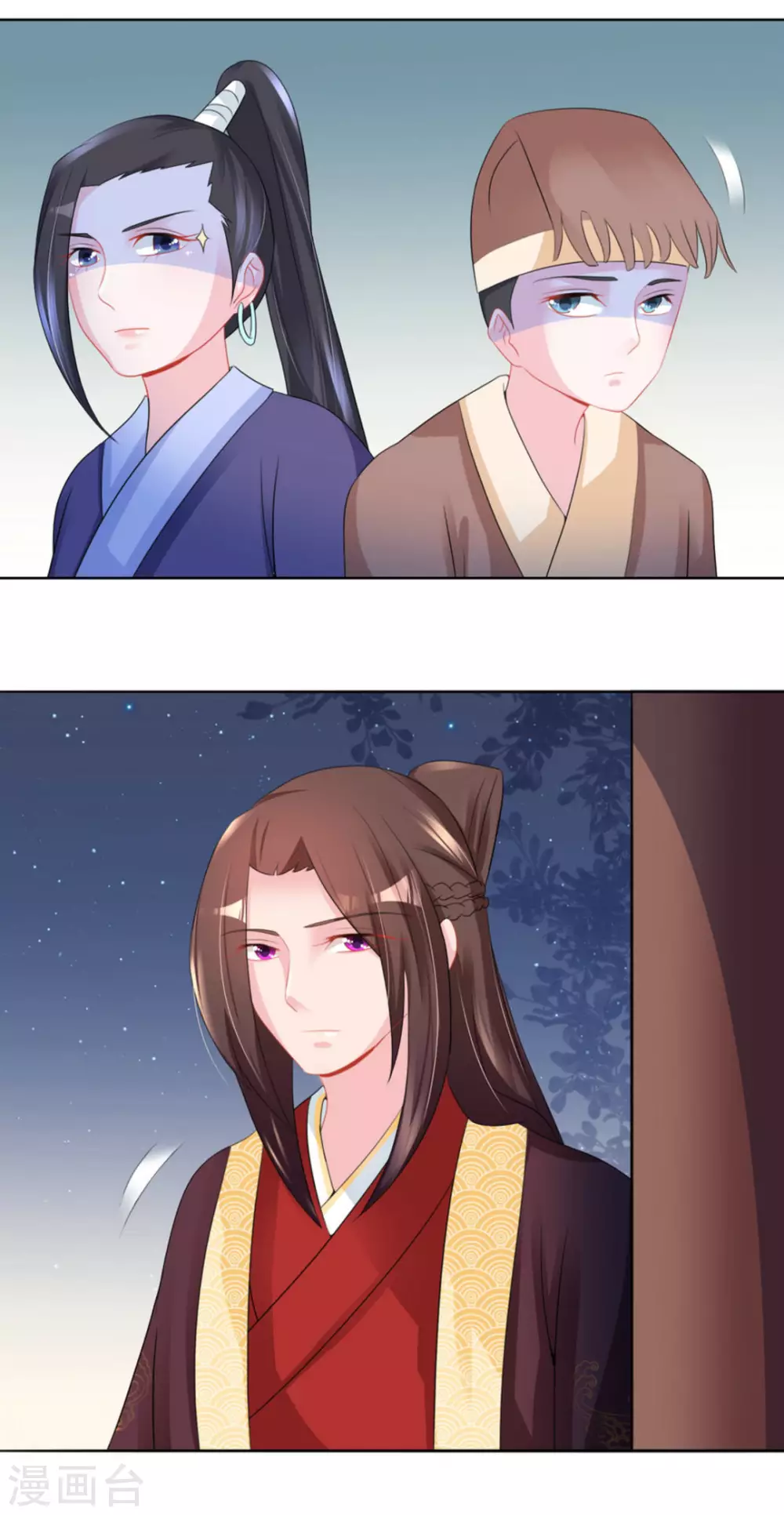 鮫起瀾滄 - 第44話 - 5