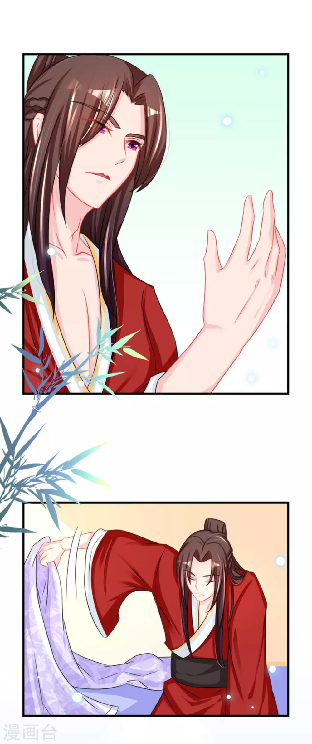 鮫起瀾滄 - 第52話 - 1