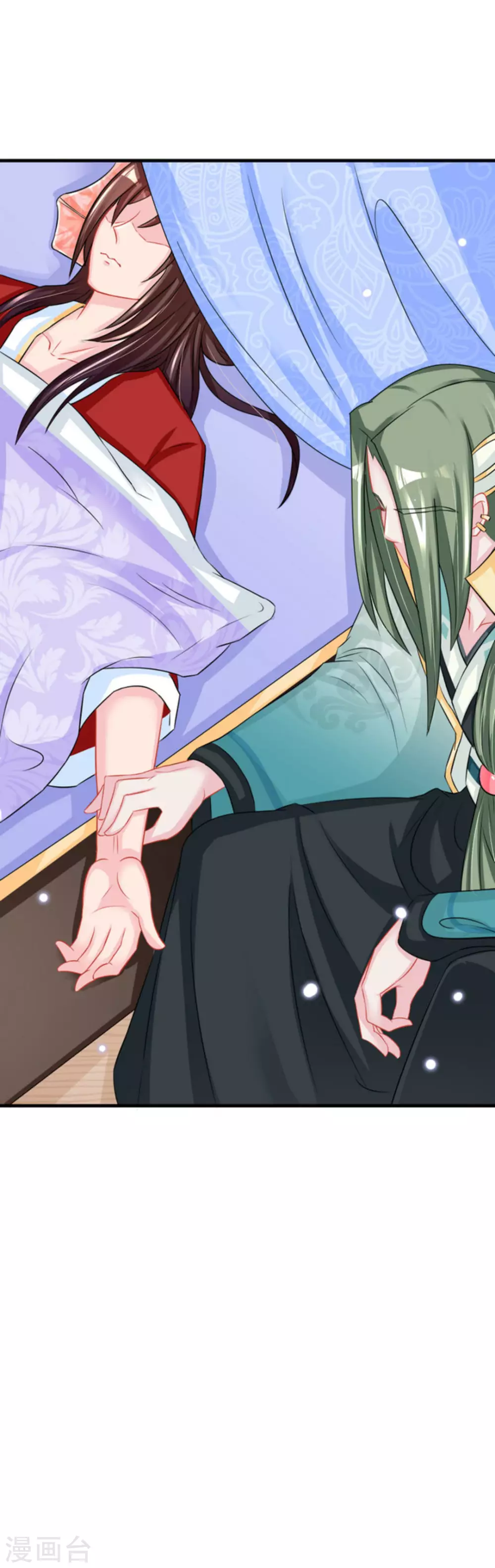 鮫起瀾滄 - 第52話 - 6