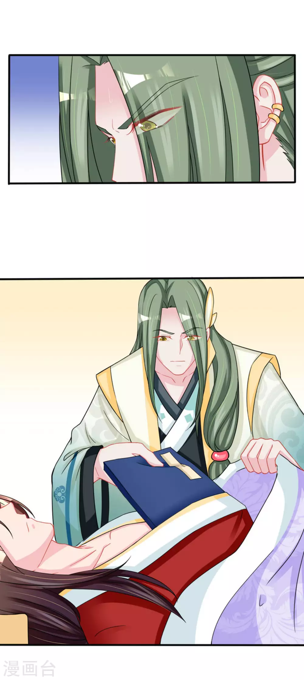 鮫起瀾滄 - 第52話 - 1