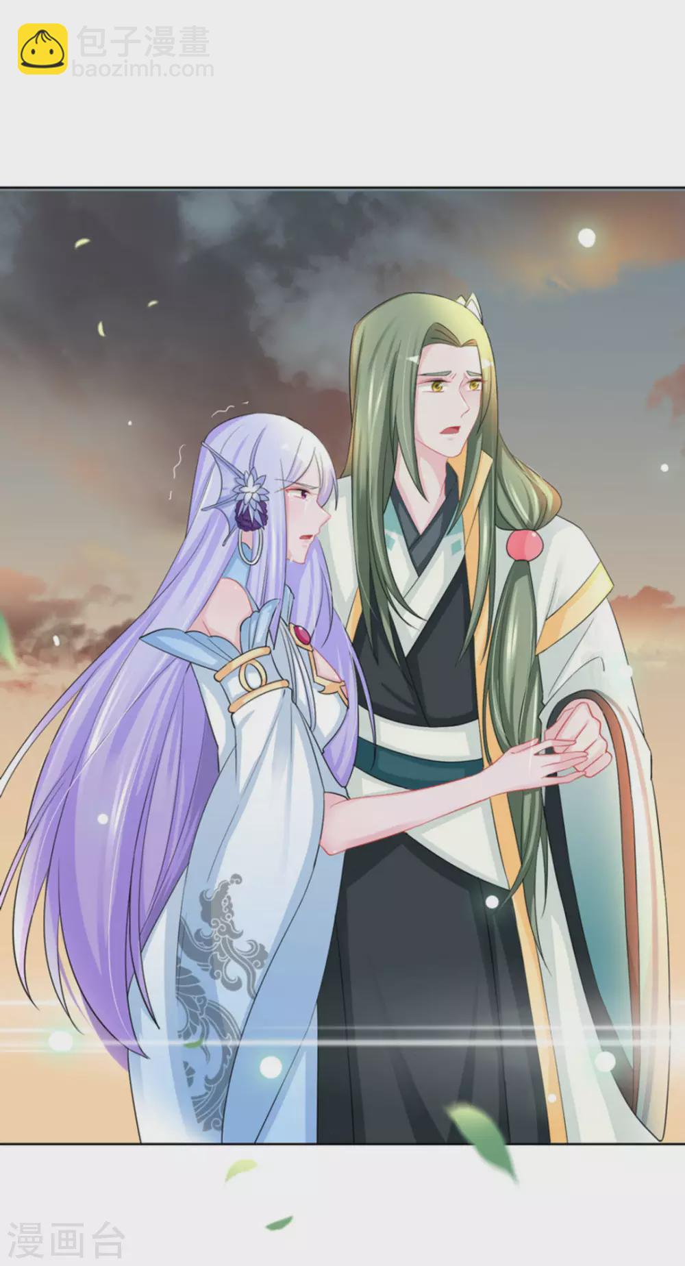 鮫起瀾滄 - 第54話 - 6