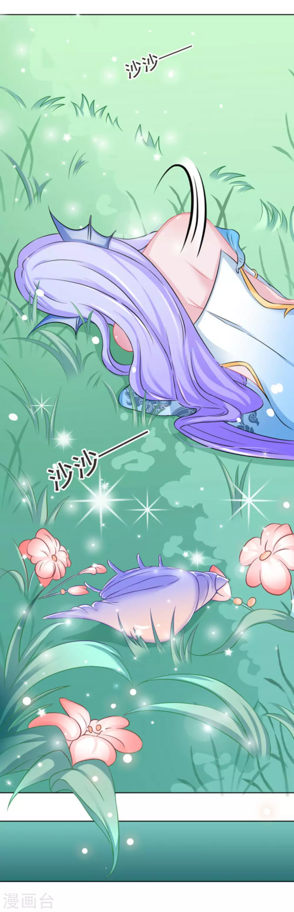 鮫起瀾滄 - 第54話 - 3