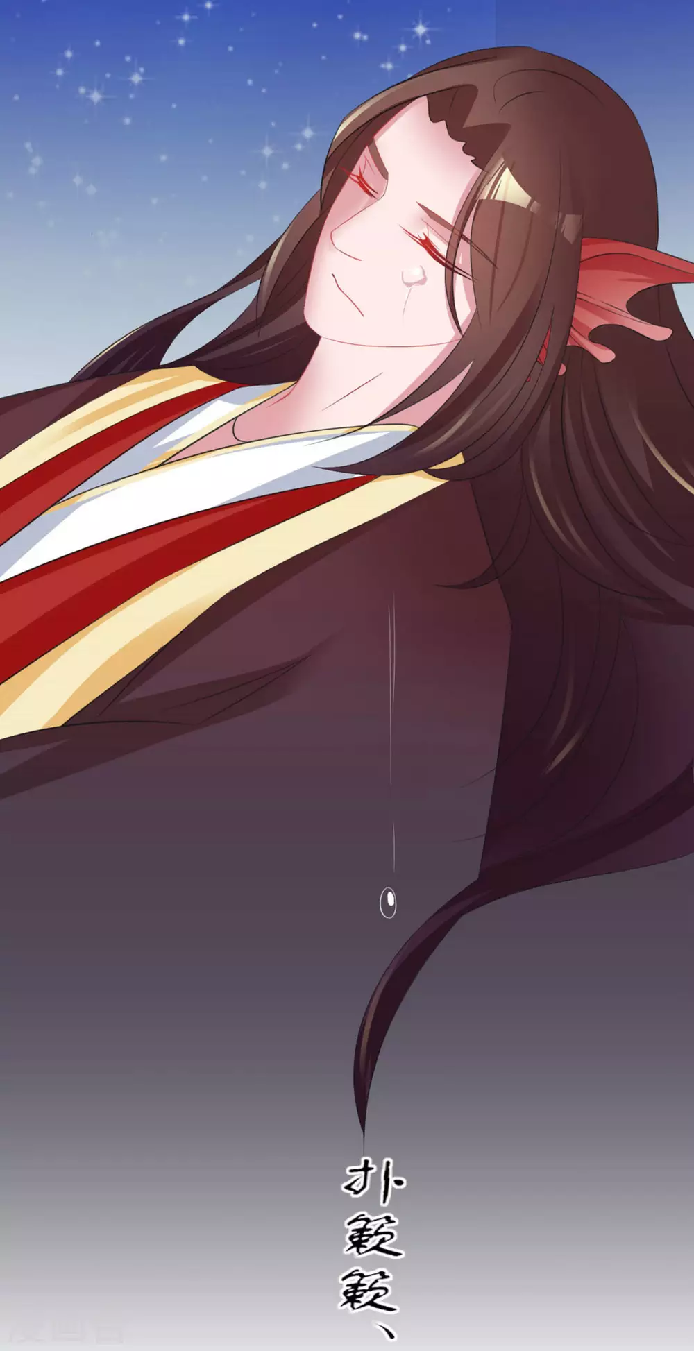 鮫起瀾滄 - 第8話 - 5