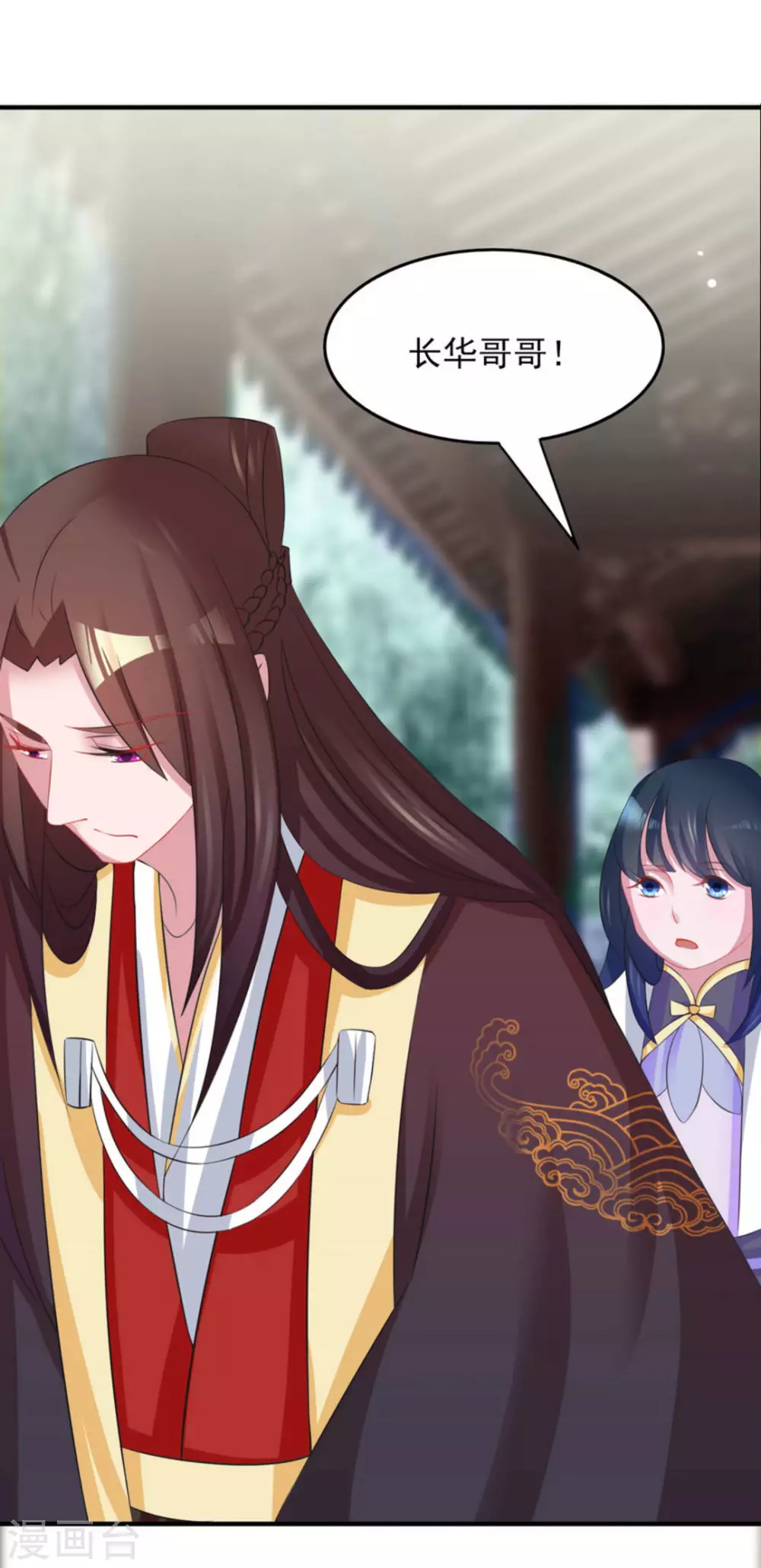 鮫起瀾滄 - 第8話 - 1