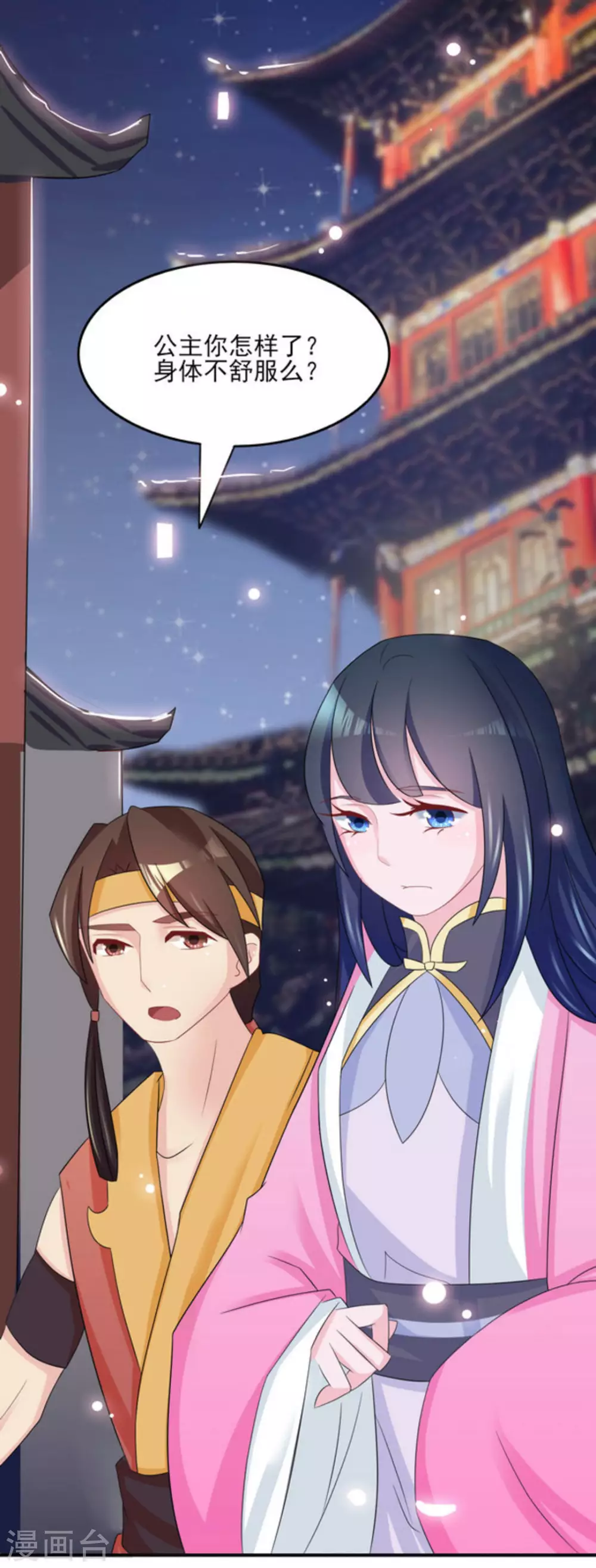 鮫起瀾滄 - 第10話 - 1