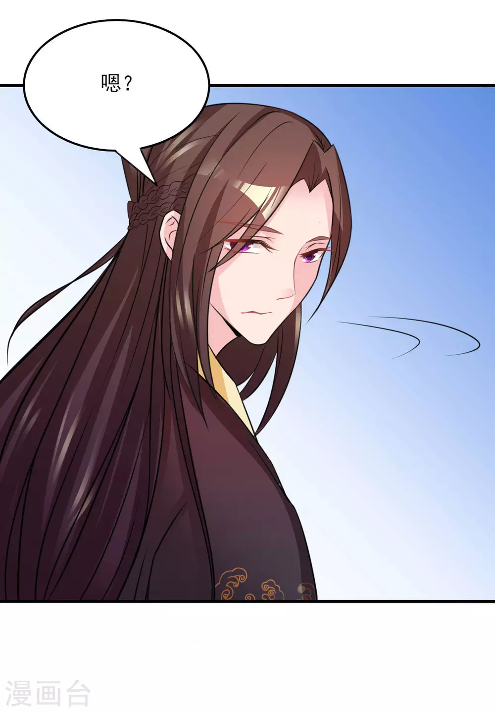 鮫起瀾滄 - 第10話 - 4