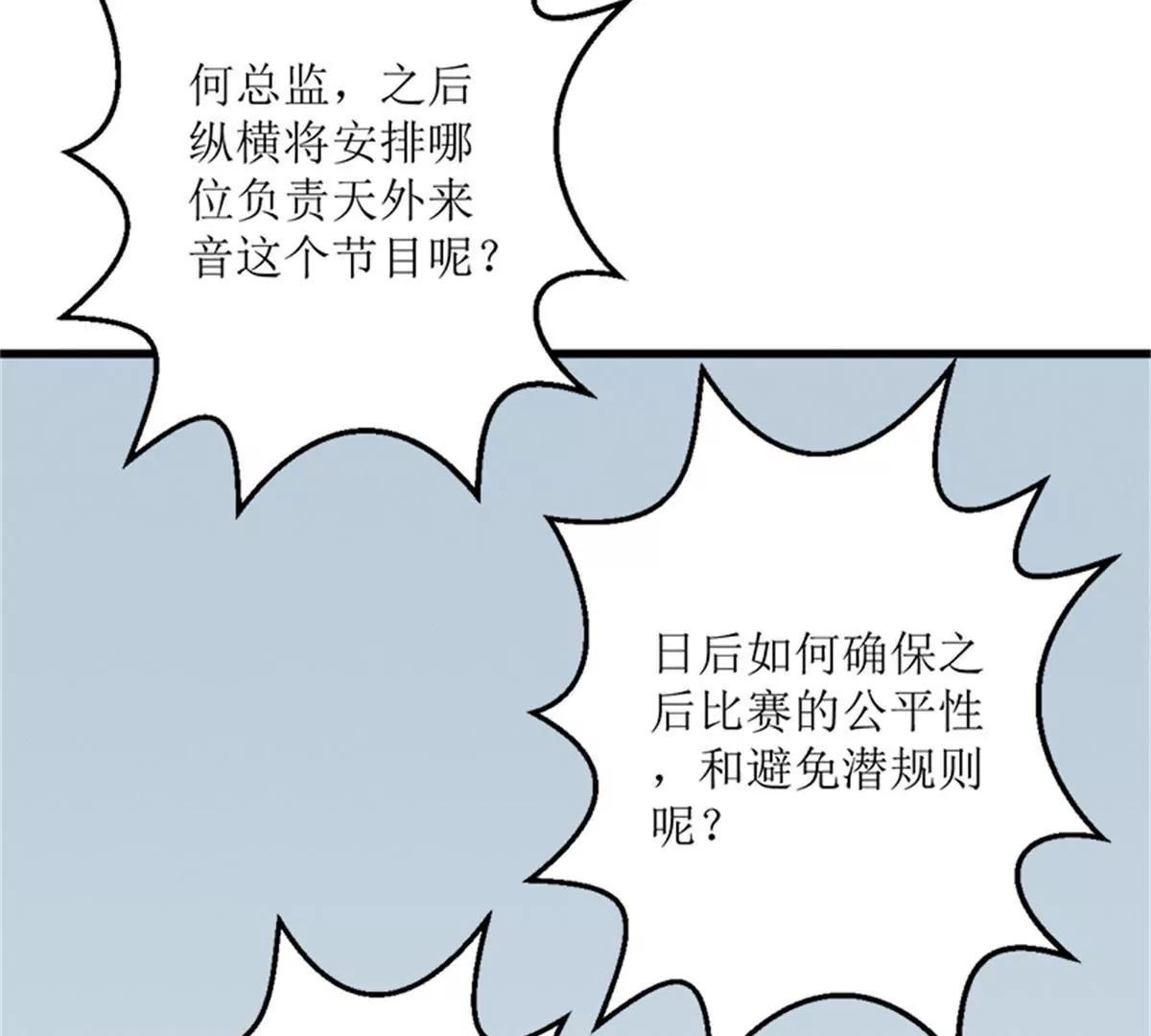 娇妻凶猛：权少的隐婚小甜妻 - 同居(1/2) - 7