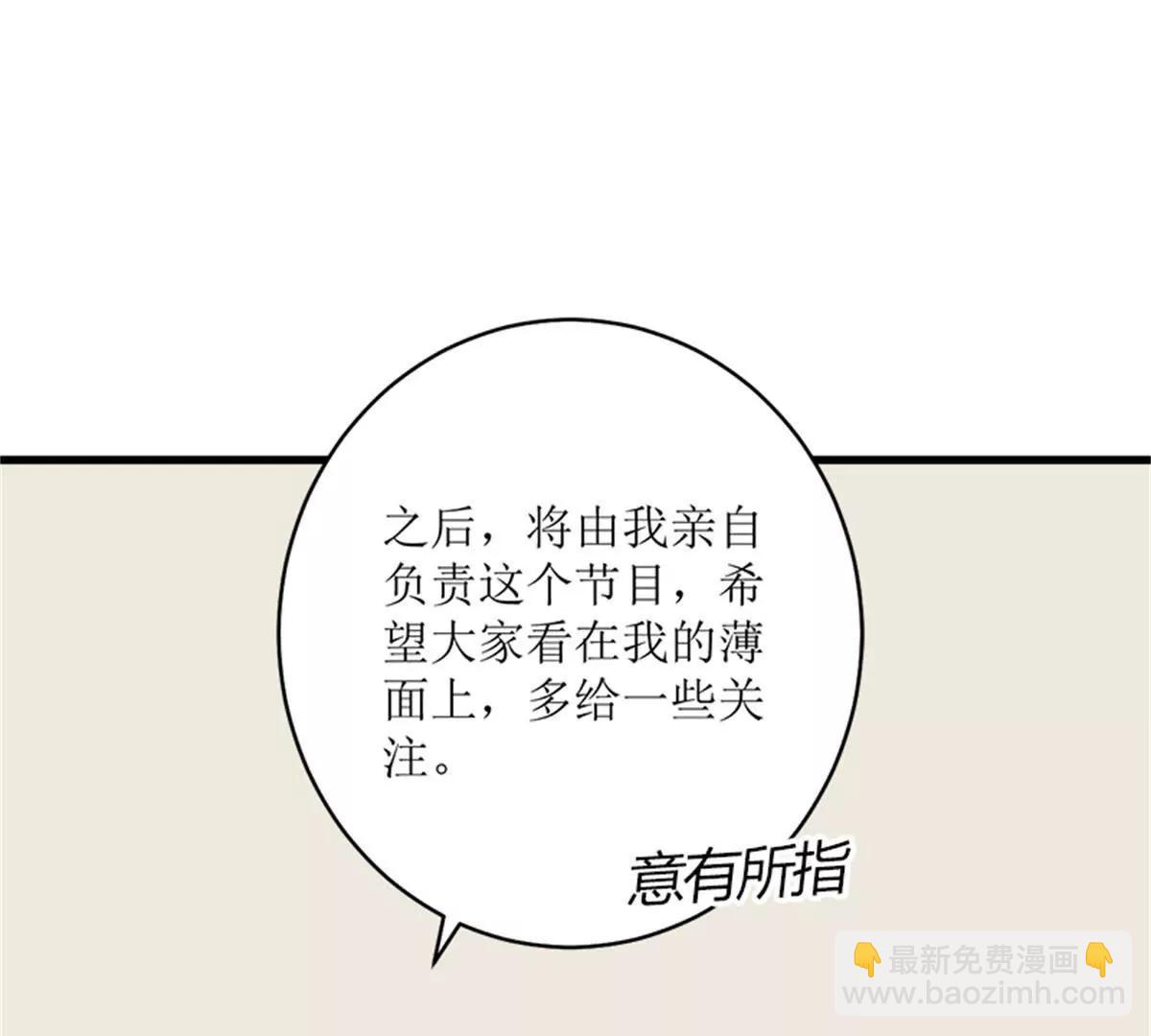 娇妻凶猛：权少的隐婚小甜妻 - 同居(1/2) - 1