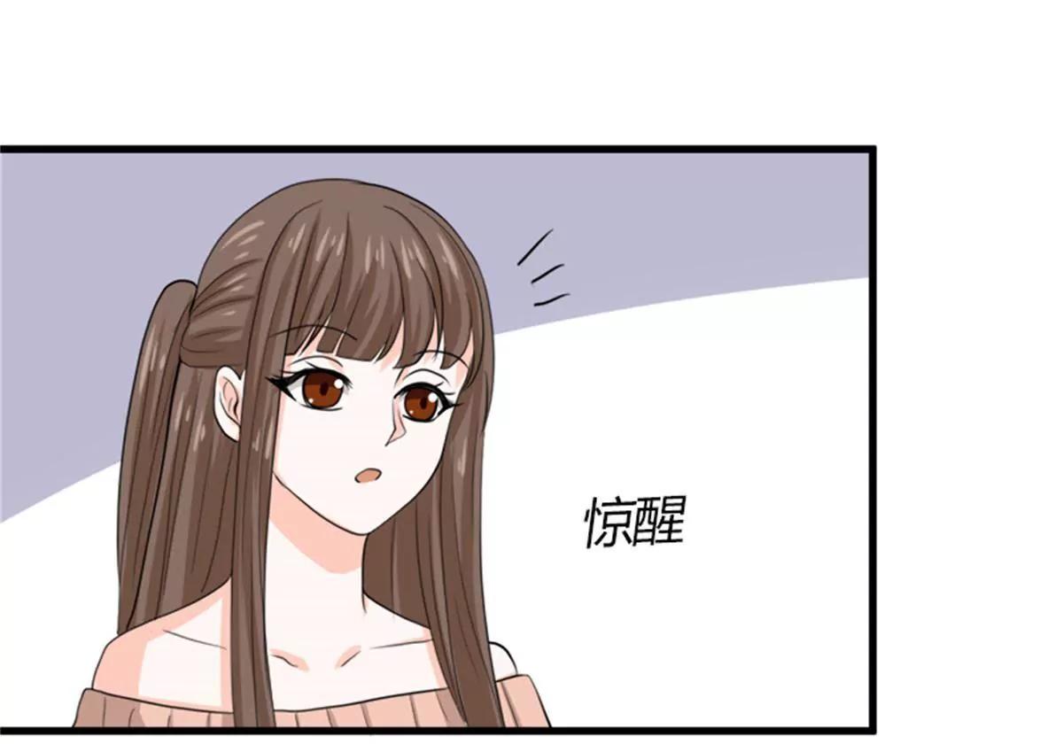 娇妻凶猛：权少的隐婚小甜妻 - 同居(1/2) - 8