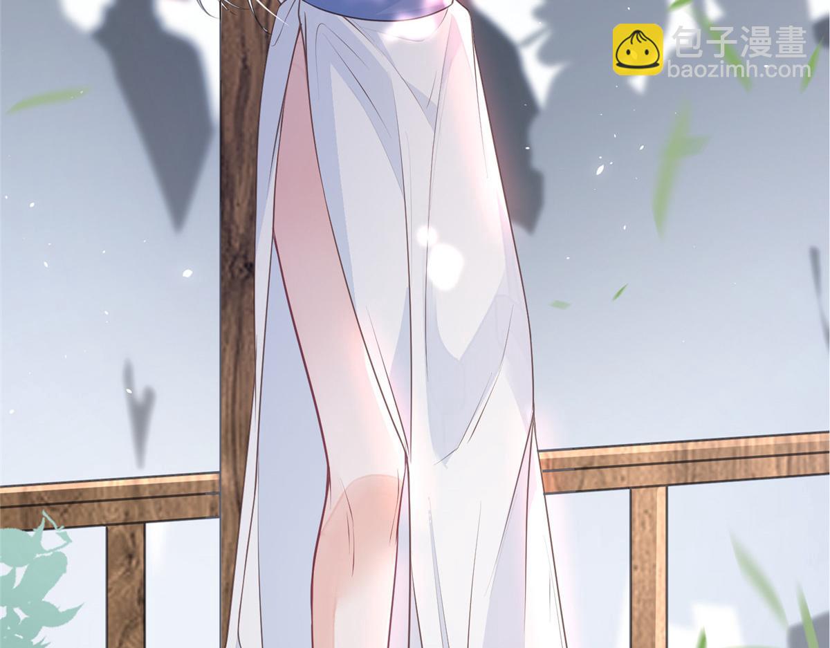 鮫人弟弟又咬我了 - 預告(1/2) - 2