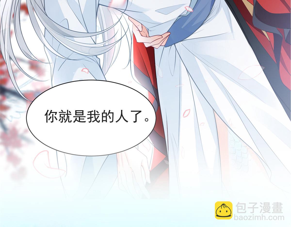 鮫人弟弟又咬我了 - 預告(1/2) - 1