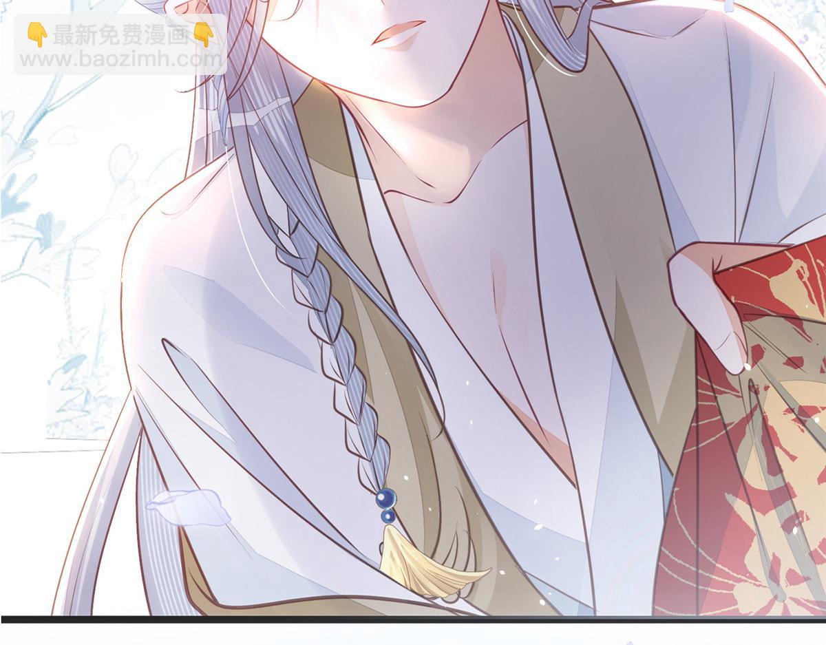 鮫人弟弟又咬我了 - 預告(1/2) - 7