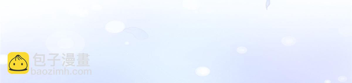 鮫人弟弟又咬我了 - 預告(1/2) - 8