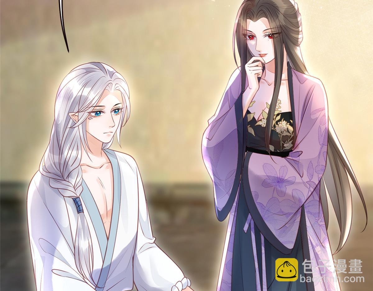 鮫人弟弟又咬我了 - 預告(1/2) - 2