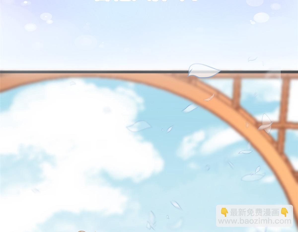 鮫人弟弟又咬我了 - 預告(1/2) - 5