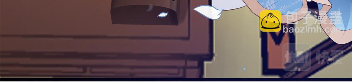 鮫人弟弟又咬我了 - 預告(1/2) - 1