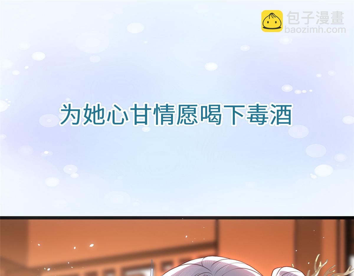 鮫人弟弟又咬我了 - 預告(1/2) - 2