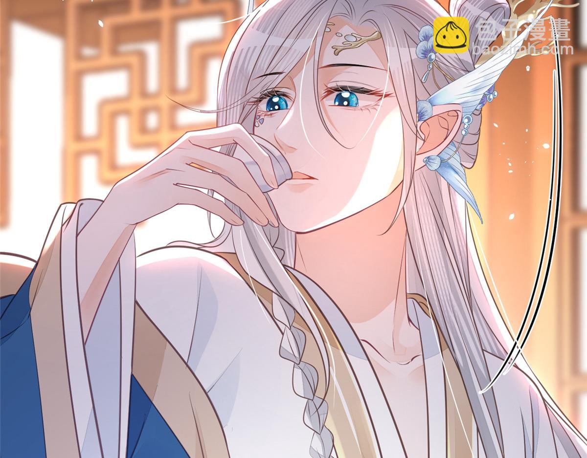 鮫人弟弟又咬我了 - 預告(1/2) - 3