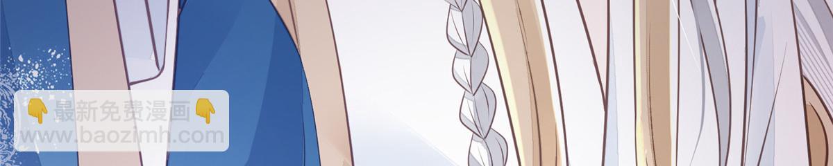 鮫人弟弟又咬我了 - 預告(1/2) - 4