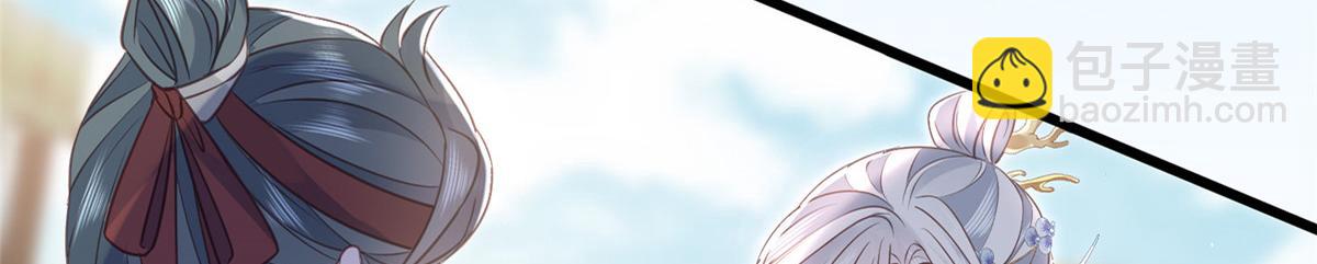 鮫人弟弟又咬我了 - 預告(1/2) - 7