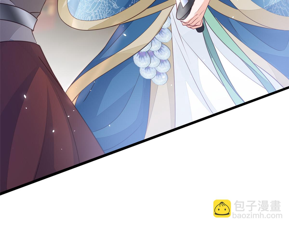 鮫人弟弟又咬我了 - 預告(1/2) - 1