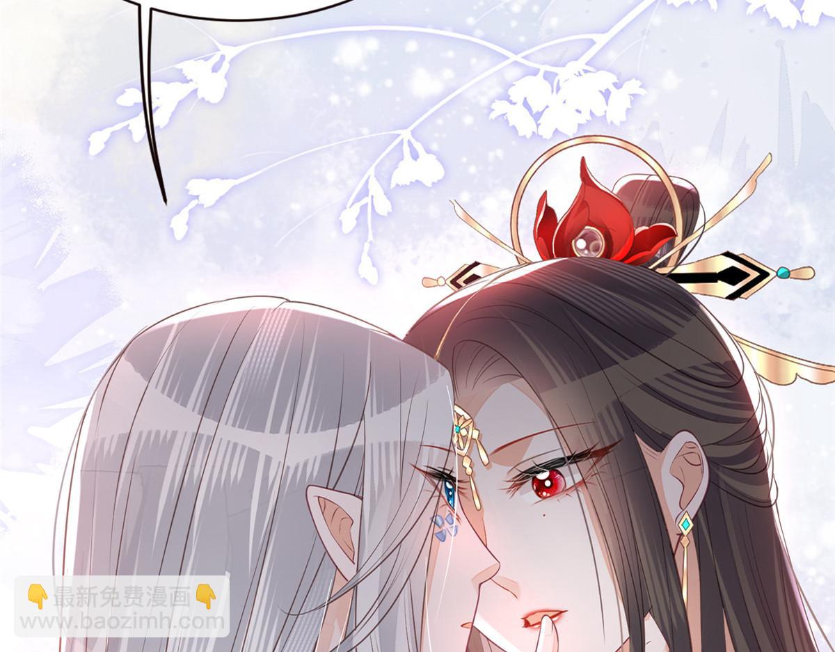 鮫人弟弟又咬我了 - 預告(1/2) - 4