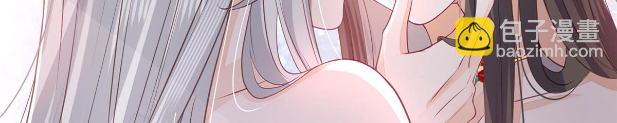 鮫人弟弟又咬我了 - 預告(1/2) - 5