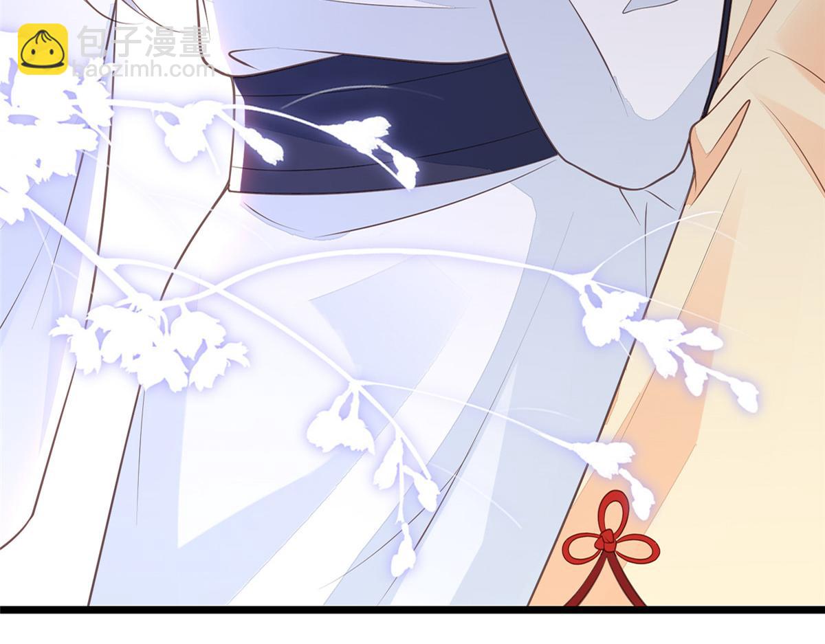 鮫人弟弟又咬我了 - 預告(1/2) - 7