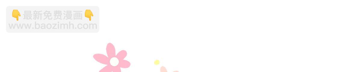 鮫人弟弟又咬我了 - 預告(1/2) - 8