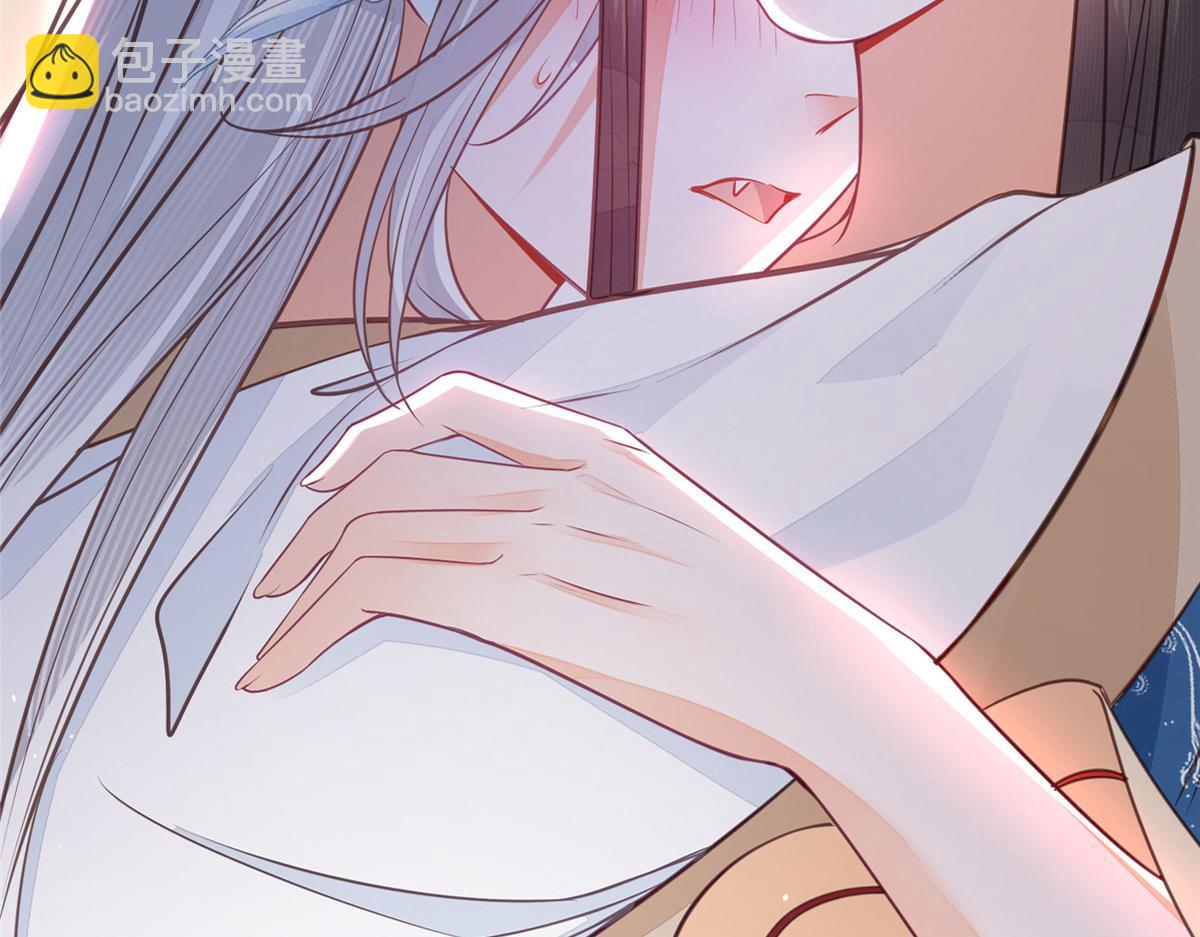 鮫人弟弟又咬我了 - 預告(1/2) - 2