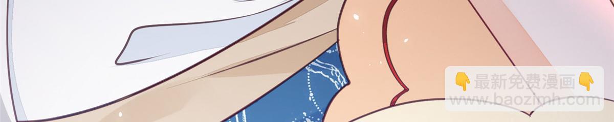 鮫人弟弟又咬我了 - 預告(2/2) - 5