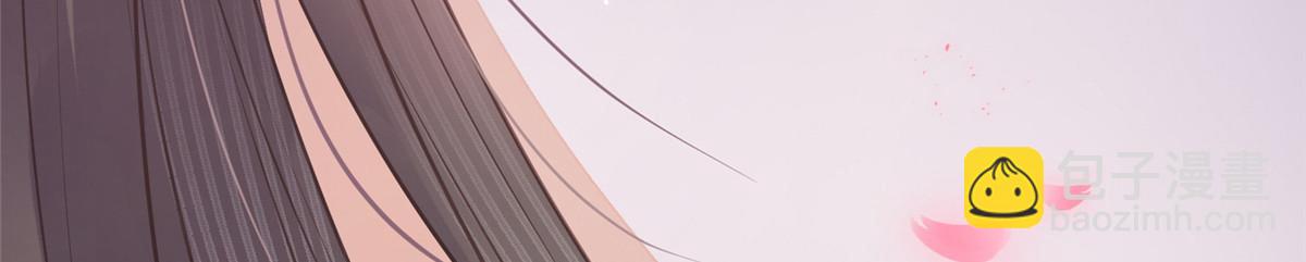 鮫人弟弟又咬我了 - 預告(2/2) - 2