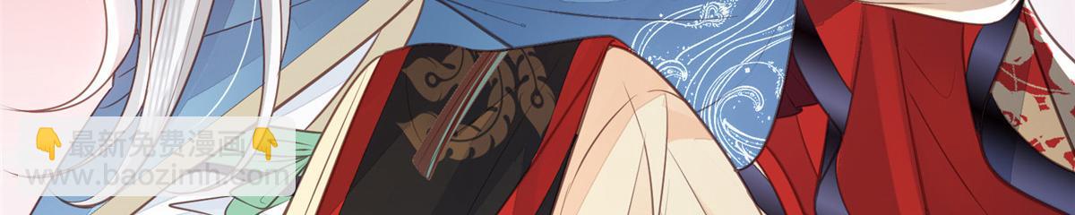 鮫人弟弟又咬我了 - 預告(2/2) - 5