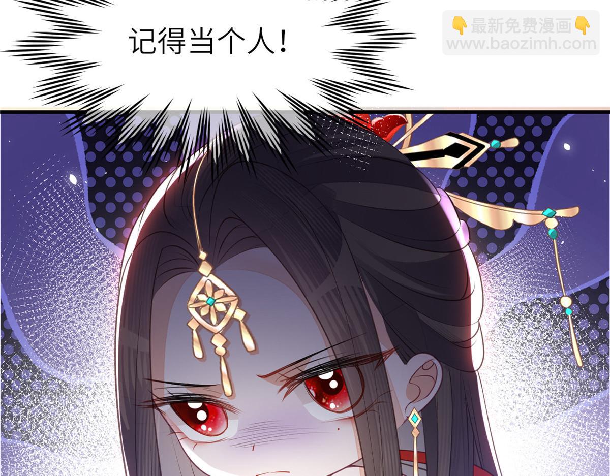 鮫人弟弟又咬我了 - 預告(2/2) - 1