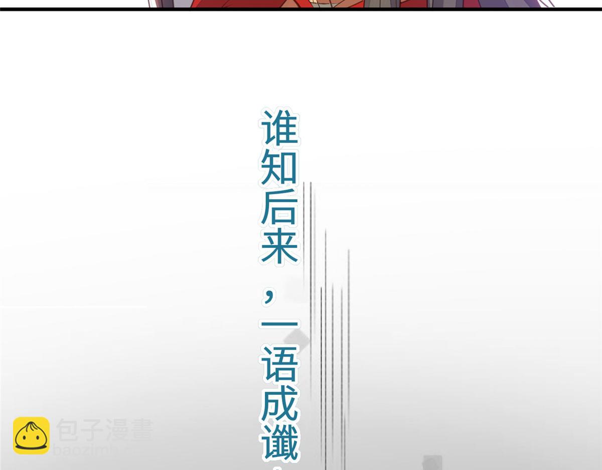 鮫人弟弟又咬我了 - 預告(2/2) - 3