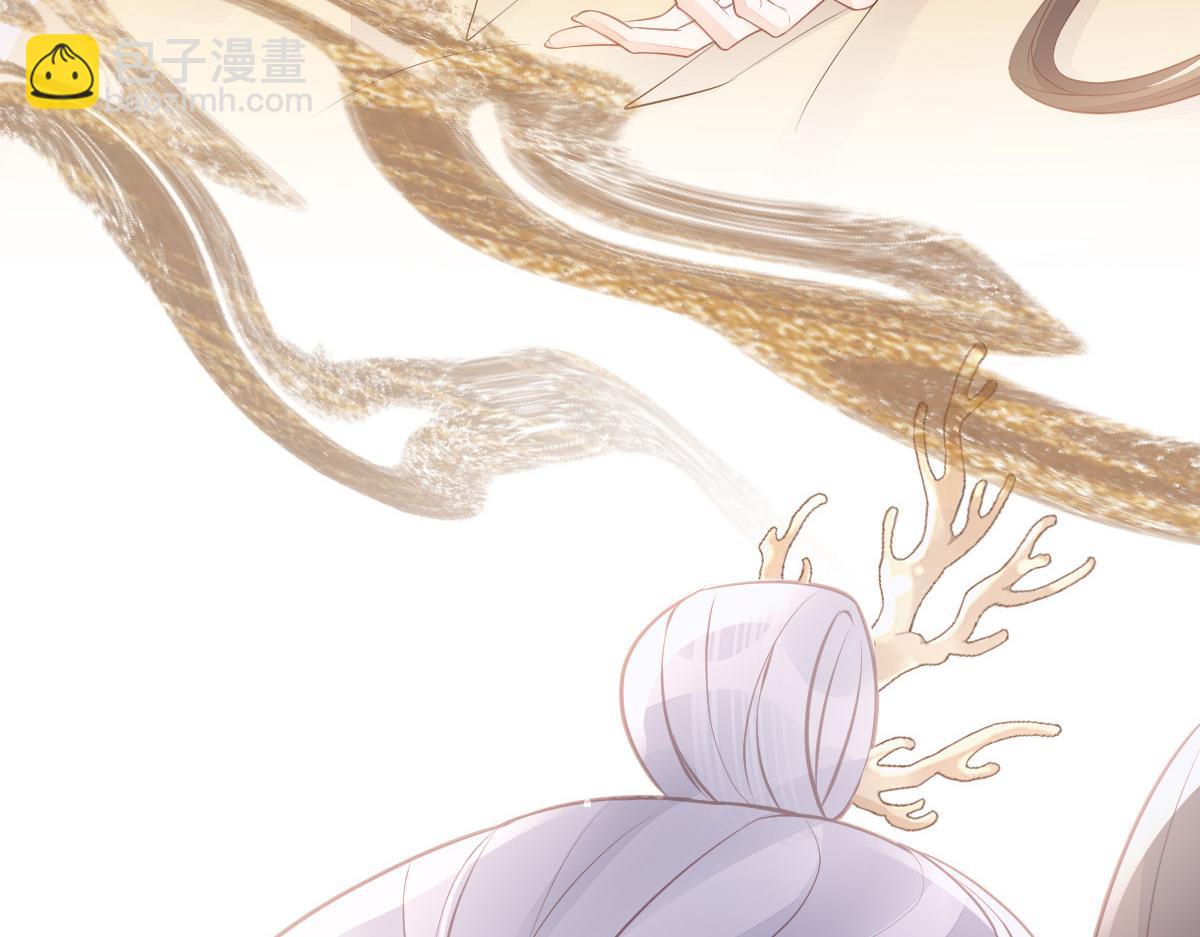 鮫人弟弟又咬我了 - 預告(2/2) - 3