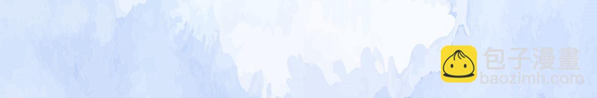 鮫人弟弟又咬我了 - 預告(2/2) - 5