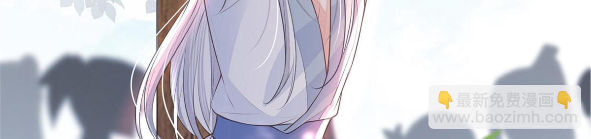 鮫人弟弟又咬我了 - 預告(1/2) - 1