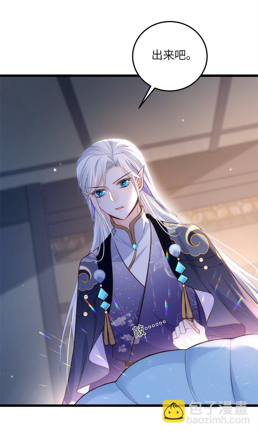 鮫人弟弟又咬我了 - 100 給小鮫的禮物 - 6