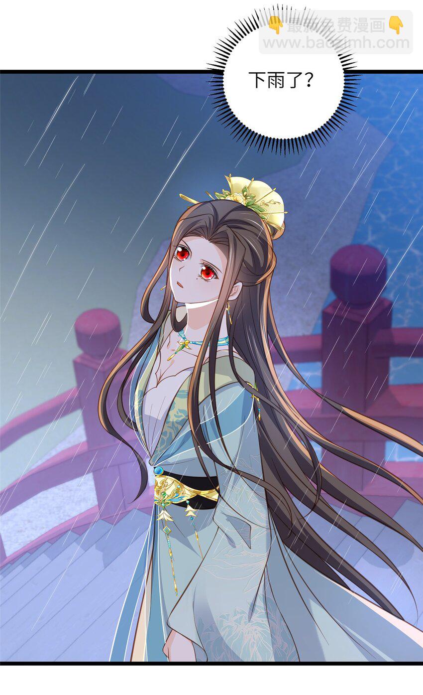 鮫人弟弟又咬我了 - 102 小鮫初見微緒 - 6