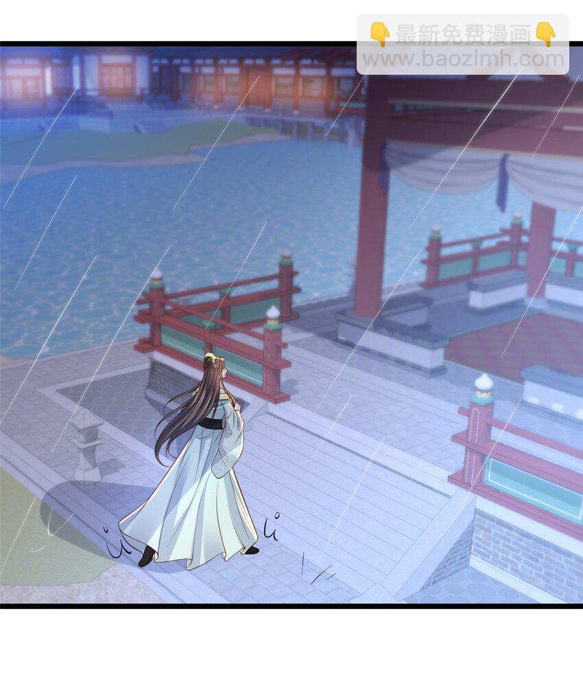 鮫人弟弟又咬我了 - 102 小鮫初見微緒 - 7