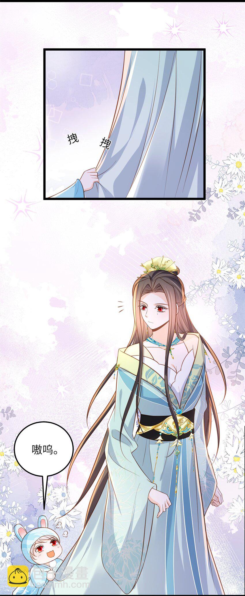 鮫人弟弟又咬我了 - 102 小鮫初見微緒 - 1