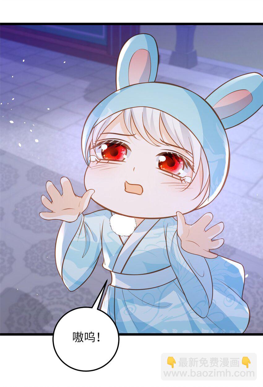 鮫人弟弟又咬我了 - 102 小鮫初見微緒 - 4