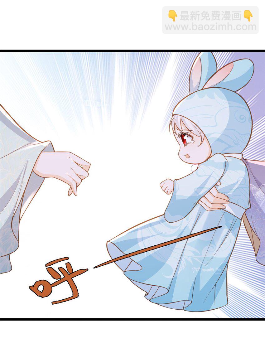 鮫人弟弟又咬我了 - 102 小鮫初見微緒 - 6