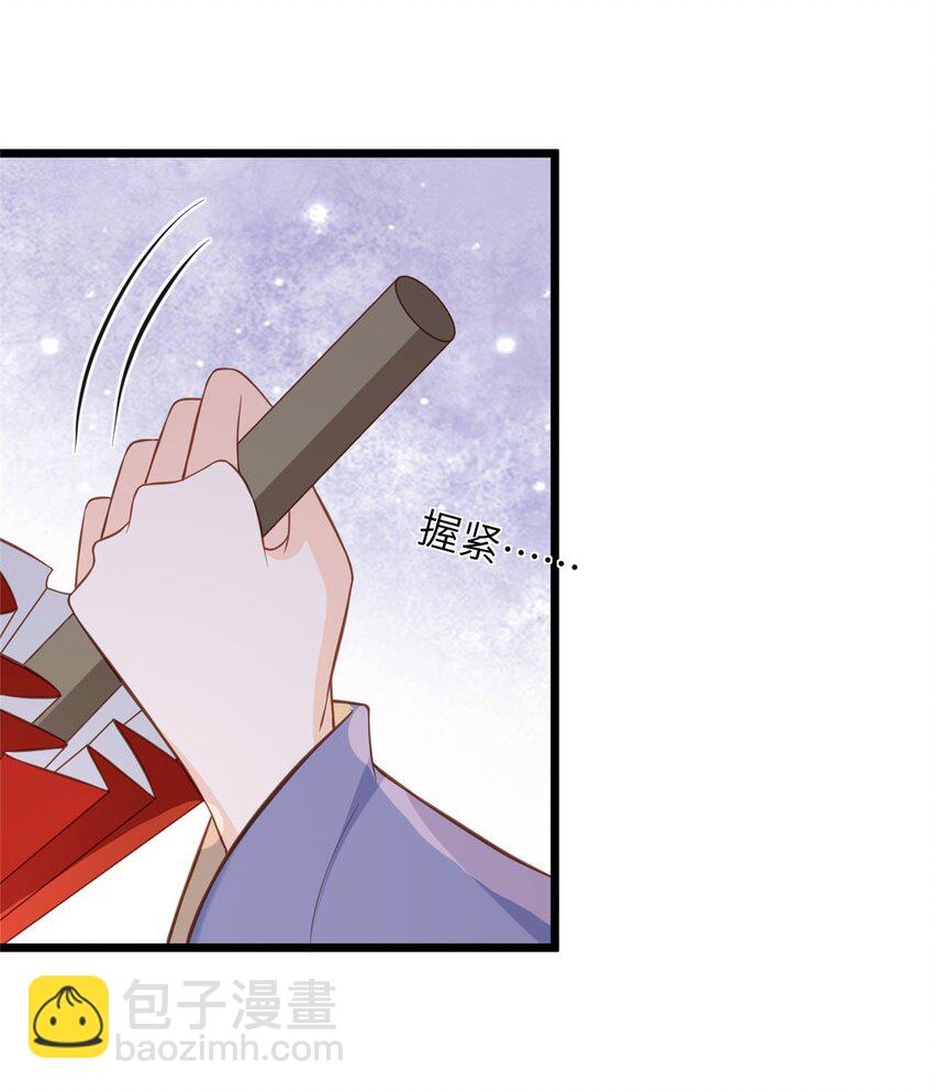 鮫人弟弟又咬我了 - 102 小鮫初見微緒 - 5